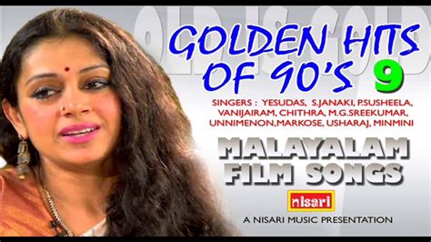 old malayalam mp3|90s malayalam songs mp3 download.